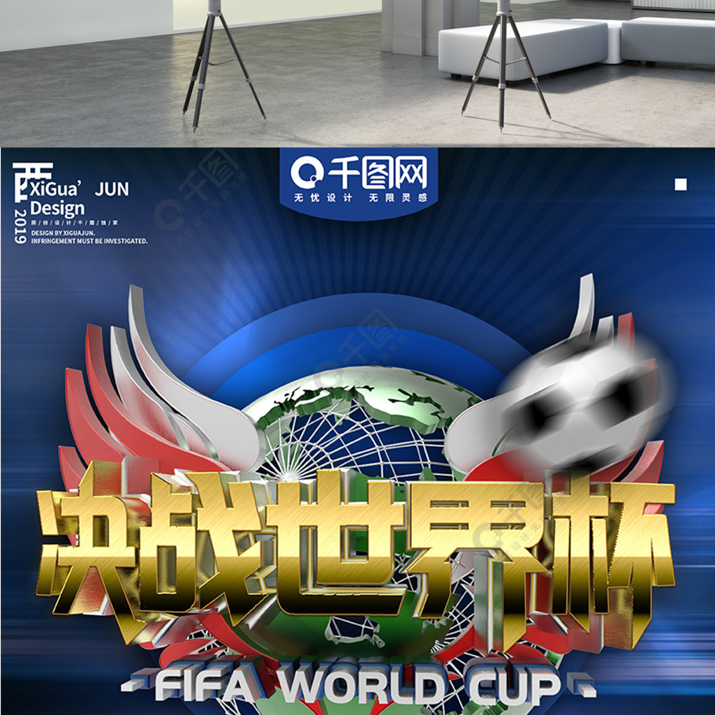 足的