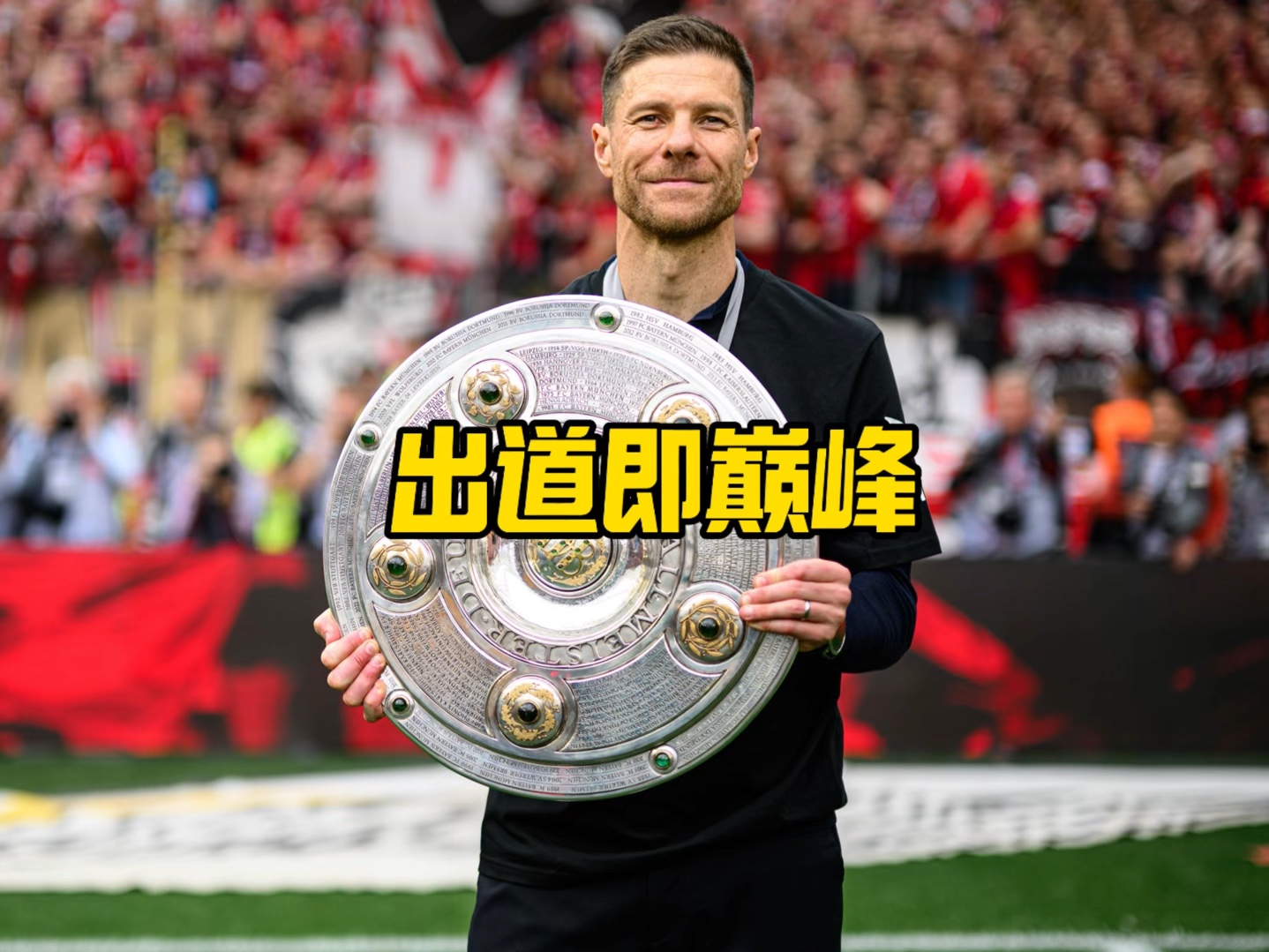 以一